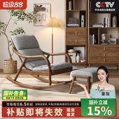 北欧实木摇椅休闲 躺椅轻奢懒人沙发午休阳台家用摇椅摇椅懒人椅