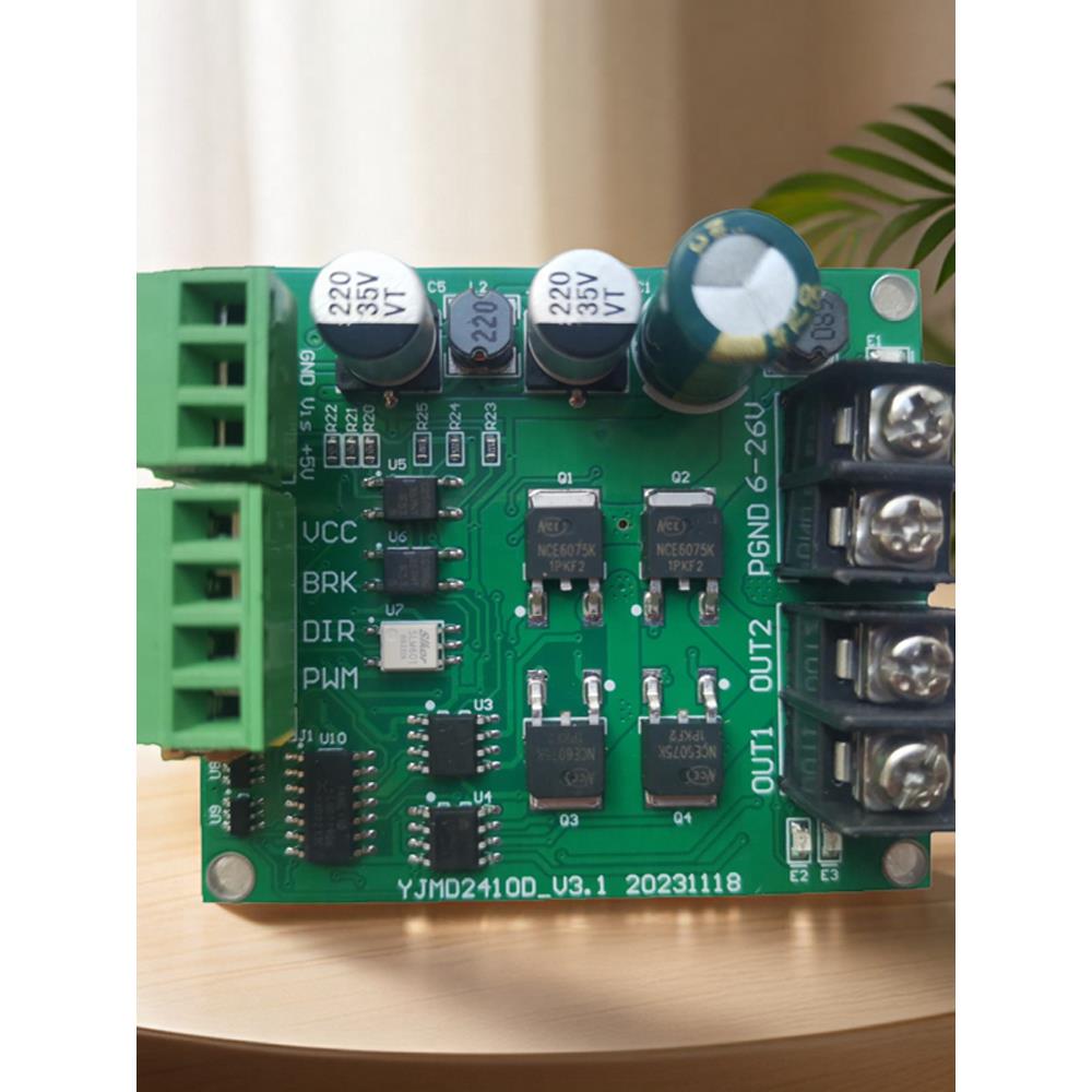 DC24V/12V10A直流有刷电机驱动器模块调速控制驱动板可电流闭环