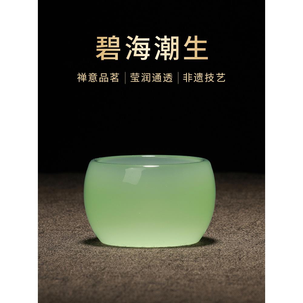 琉璃主人杯单杯高档个人专用男女款大容量不烫手精致送礼品茗茶杯图片