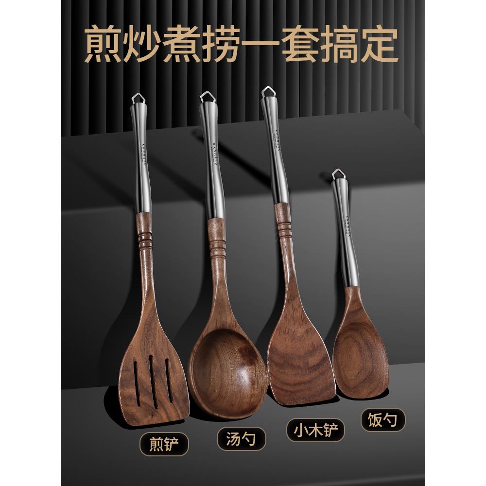 德国木锅铲木铲不粘锅专用木饭勺铲子木质木头厨具炒菜家用耐高温