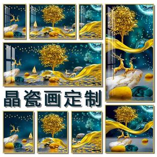 【定制】晶瓷画现代风装饰画轻奢高级感寓意好挂画北欧镶钻壁画