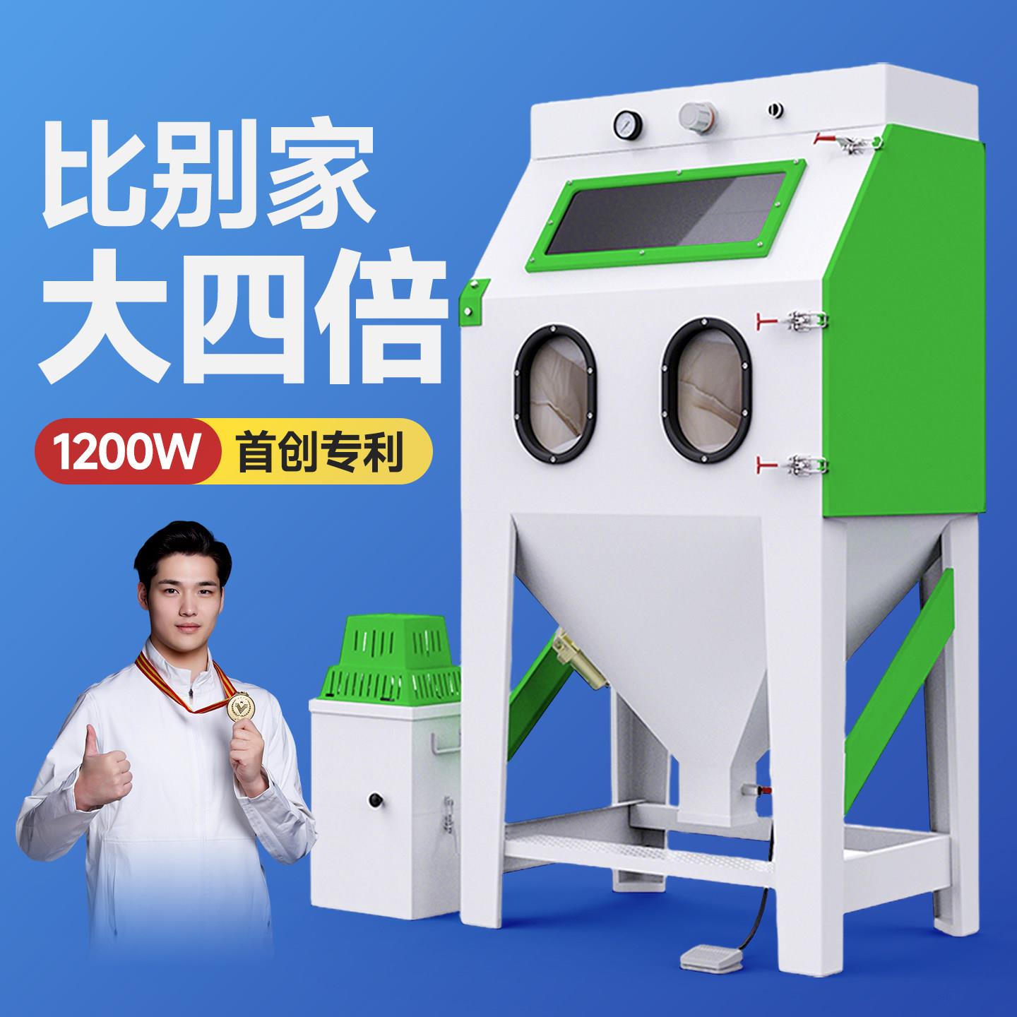 喷砂机小型手动自动高压旋风喷沙机模具翻新除锈抛光去氧化打砂机