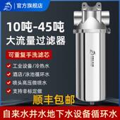1.5 32寸75大口径流量净进水管道商用工业循环水不锈钢前置过滤器