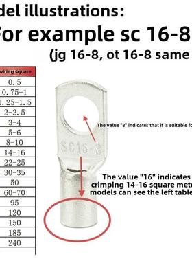 SC300-10/12/14/16/20窥口短铜鼻子 铜线耳300平方 压线鼻 铜接头