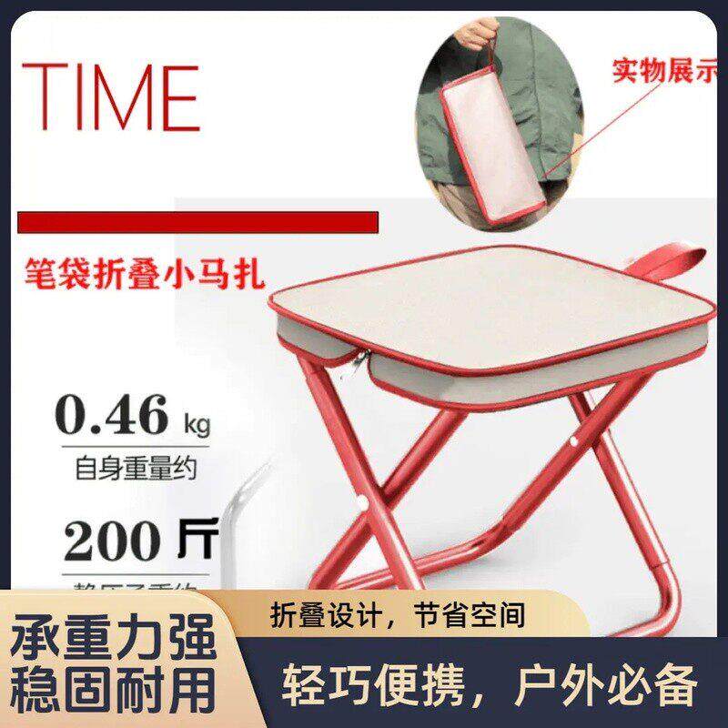 笔袋折叠凳钓鱼小马扎地铁火车钓鱼凳户外可携式手跨揹包凳小椅子