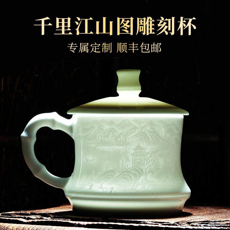 景德镇陶瓷杯带盖子个人专用纯手工青瓷茶杯茶水分离办公室水杯定
