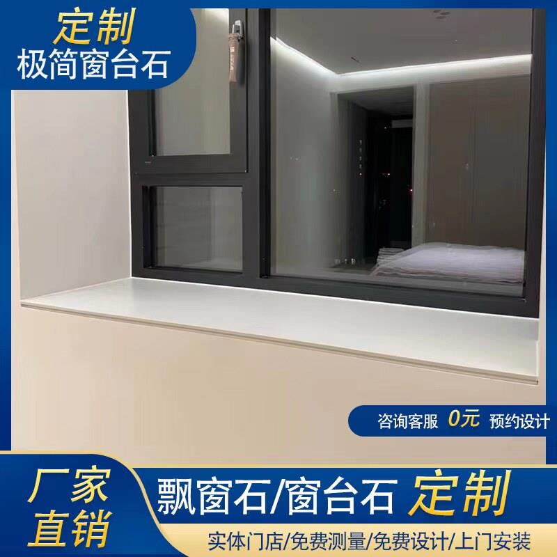 南京大理石人造石窗台石飘窗石门槛石石英石厨房台面理石楼梯踏步