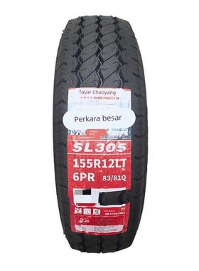 朝阳轮胎155R12LT 6RP SL305商用车载重花纹全新正品江浙沪皖包邮