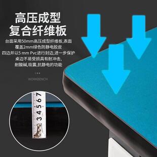 重型工作台防静电工作台不锈钢钳工台电工实验模型车间操作检验桌