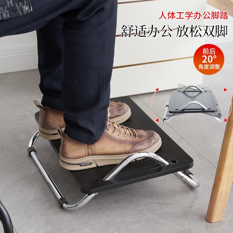 办公室脚踏凳垫脚凳防翘二郎腿神器桌下搁脚凳可调踏板工位脚踩凳