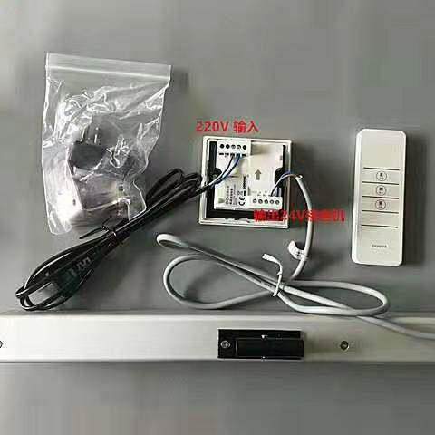 DOOYA杜亚智能单炼条开窗器 DJ51DS/NA-400/300 电动遥控天窗电机,电子/电工,门窗控制器,淘宝优惠券,粉丝福利购,淘宝优惠卷