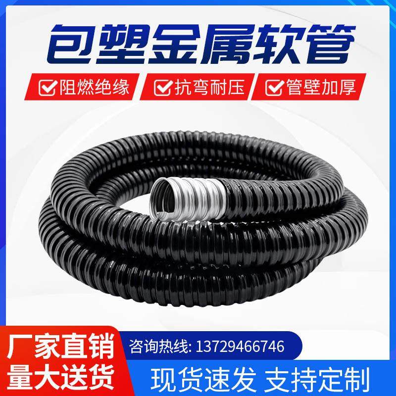金属软管波纹管软管波纹管穿线管20 25 32 50 波纹管塑料波纹管,标准件/零部件/工业耗材,波纹管/金属软管/塑胶软管,淘宝优惠券,粉丝福利购,淘宝优惠卷