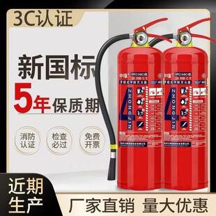 2025年新国标手提式4公斤干 干粉灭火器6升水基灭火器35公斤推车