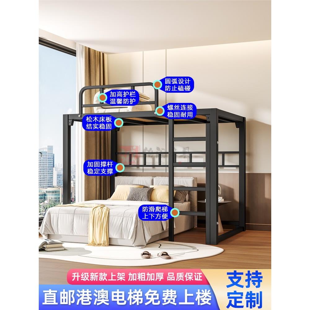 铁艺床高架床直邮港澳省空间小户型上床下空铁艺阁楼单上层铁架床