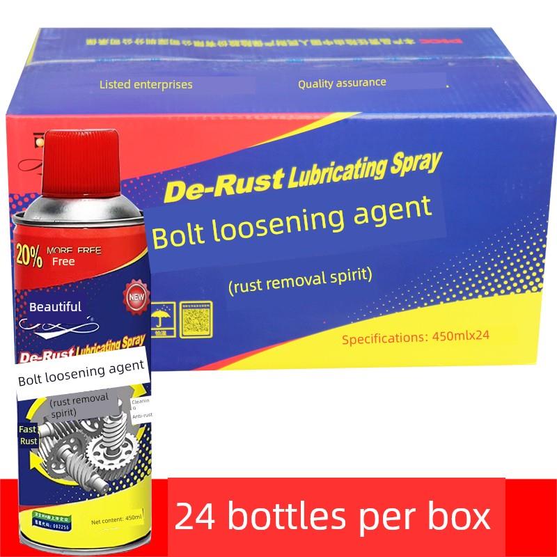 整箱24瓶克力美除锈剂，防锈剂，金属除锈剂，门锁润滑剂，清洗剂