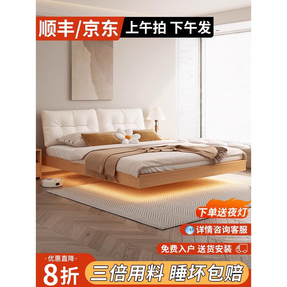 实木悬浮床简约现代1.5米双人床主卧出租房用榻榻米1米2单人床架