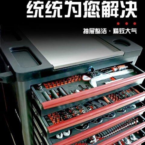 德国进口多功能463件工具车组套五金工具汽修抽屉式小推车重型加