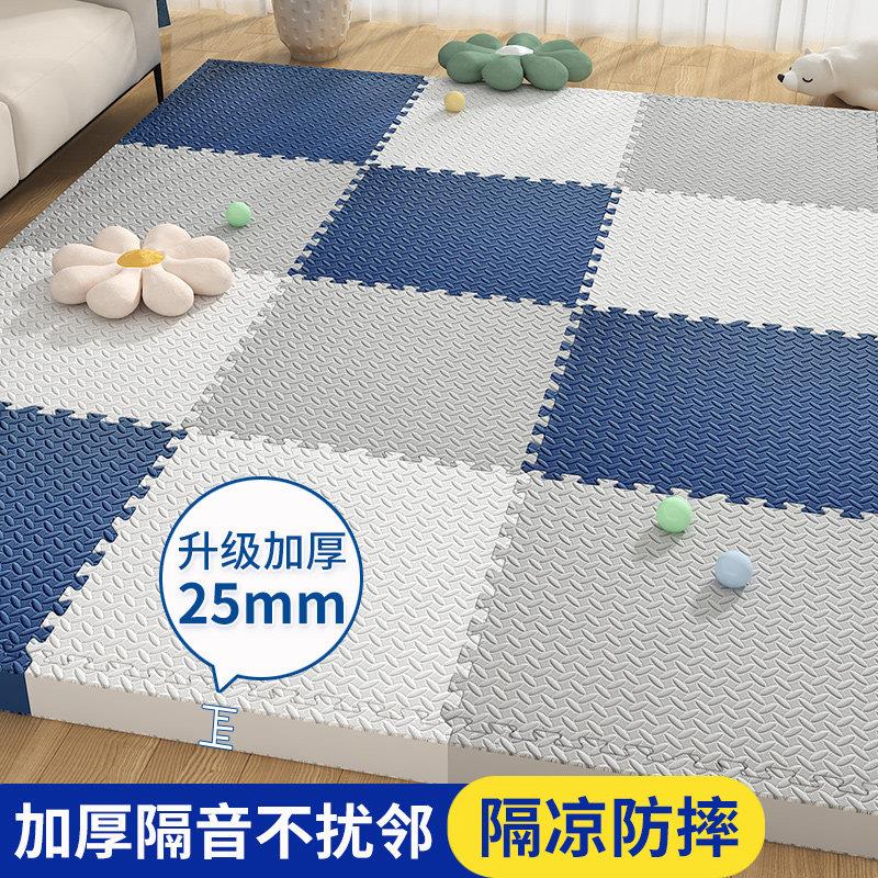 儿童加厚泡沬地垫拼接家用婴儿爬行垫卧室榻榻米垫子地板垫爬爬垫