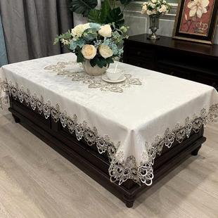 茶几桌布蕾丝客厅家用现代简约长方形奢华餐桌桌布高级感盖布 欧式