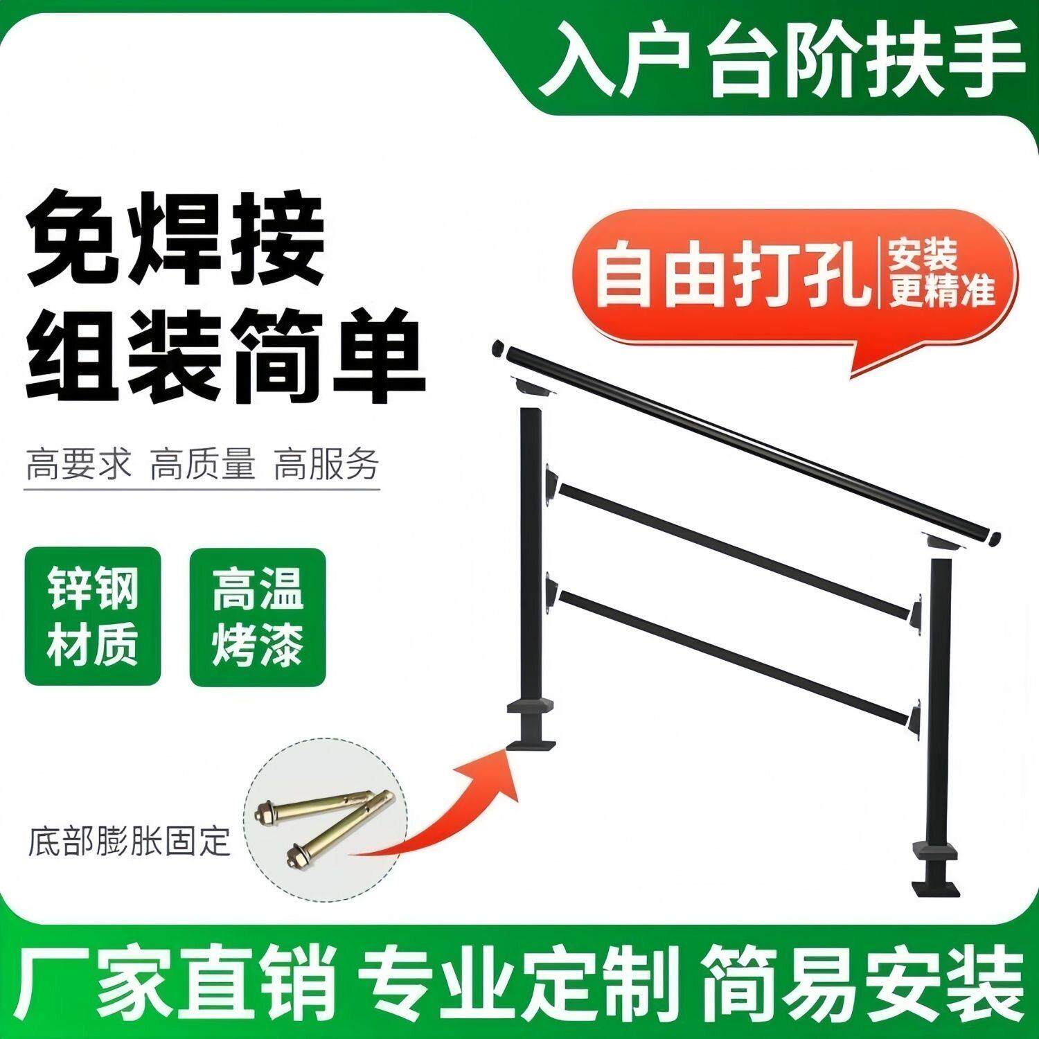 阳台护栏女儿墙加高室外楼梯扶手露天楼顶天台老人台阶楼梯扶手