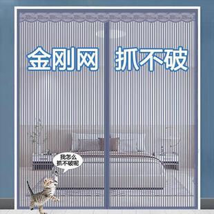 家用磁性对吸自粘纱窗夏季 金刚网防蚊门帘新款 门纱大门纱网免打孔