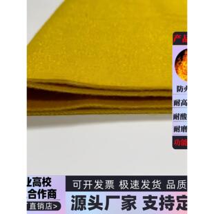 聚酰亚胺无纺布 P84防火阻燃隔热棉 PI耐高温针刺毛毡