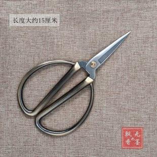 剪纸专用剪刀尖头兰花分根剪子窗花面人线头工具石斛修根