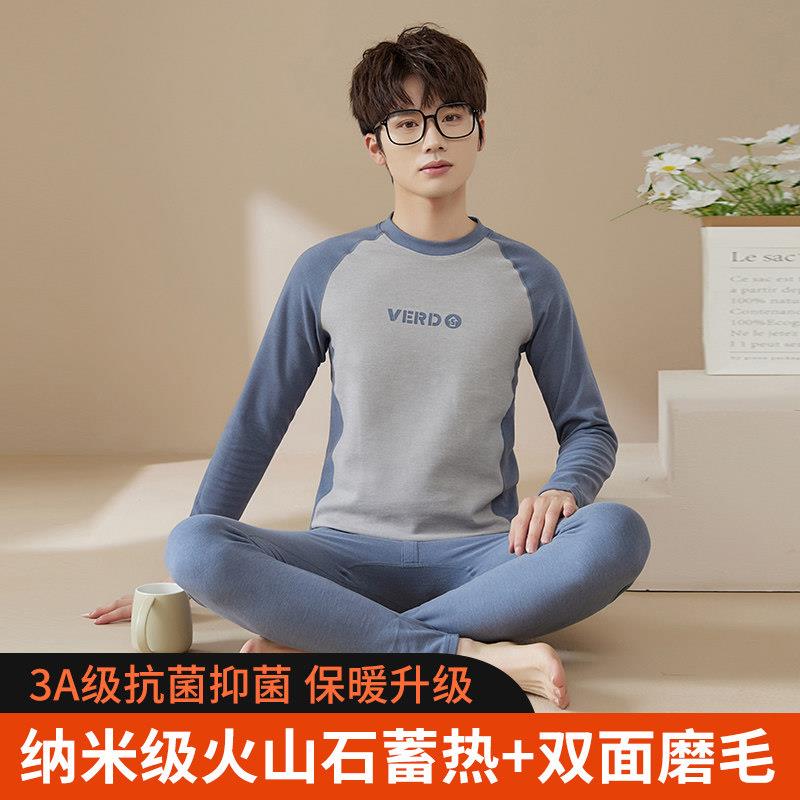 青少年秋衣卫生裤套装男加绒加厚初中高中大童学生德绒发热发热衣