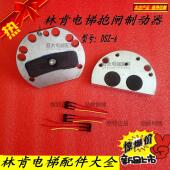 A摩擦片 安利索主机抱闸 LCZ8抱闸制动器 莱茵电梯 DSZ 林肯 帝奥