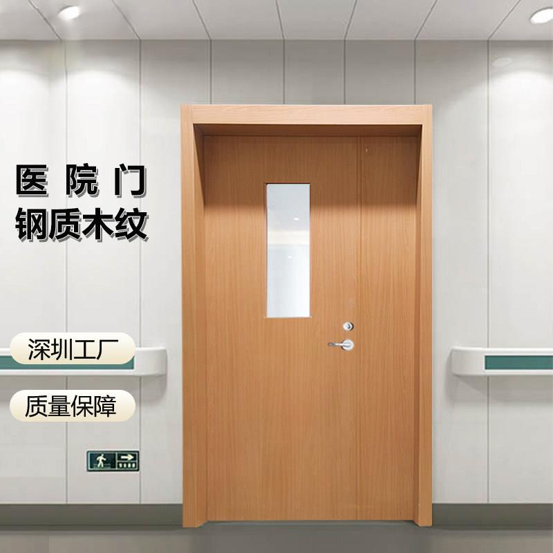 钢制木纹医院门消防安全钢制防火门甲级乙级消防门安全门木质双开