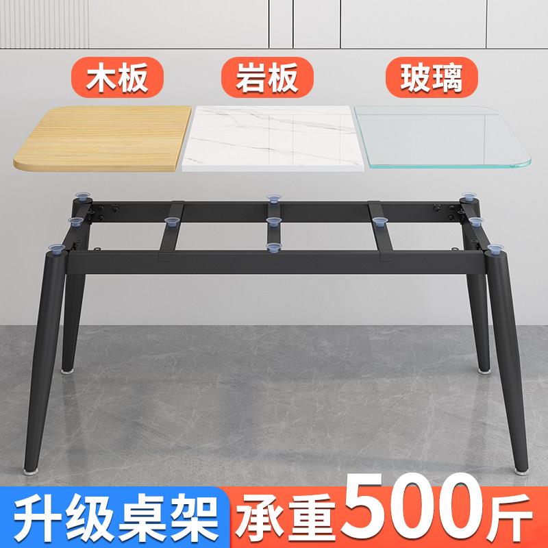 餐桌腿支架铁艺岩板玻璃金属支撑底座电脑办公书桌台脚钢架大理石