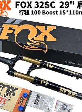 FOX32 34 36 3829寸前叉肩线 线控气叉气压叉避震装置登山自行车
