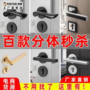 家用木门静音执手锁 耐奢现代简约黑色分体室内门锁 房门卧室锁具