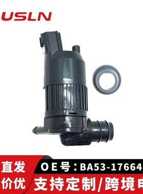 福蒙迪欧特汽车配件喷水电机单喷BA53-17664-AA LZ-402A LR3500