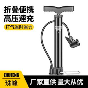 高压气筒山地车电瓶车篮球充气筒 自行车迷你打气筒家用便携式