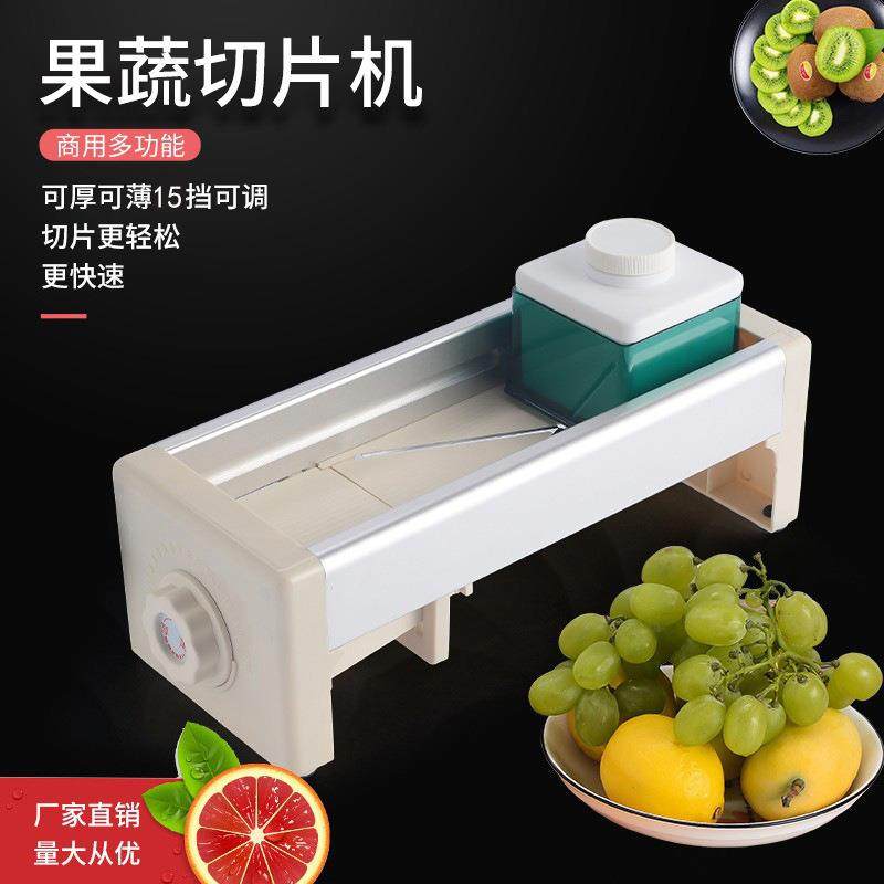 柠檬切片机多功能商用家用奶茶店水果蔬菜土豆切片机 切片器
