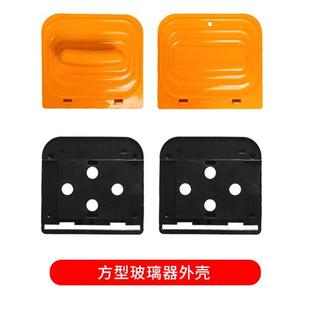 欧思朗方形三角形擦玻璃器配件外壳清洁棉胶条卡扣安全绳刮条卡子