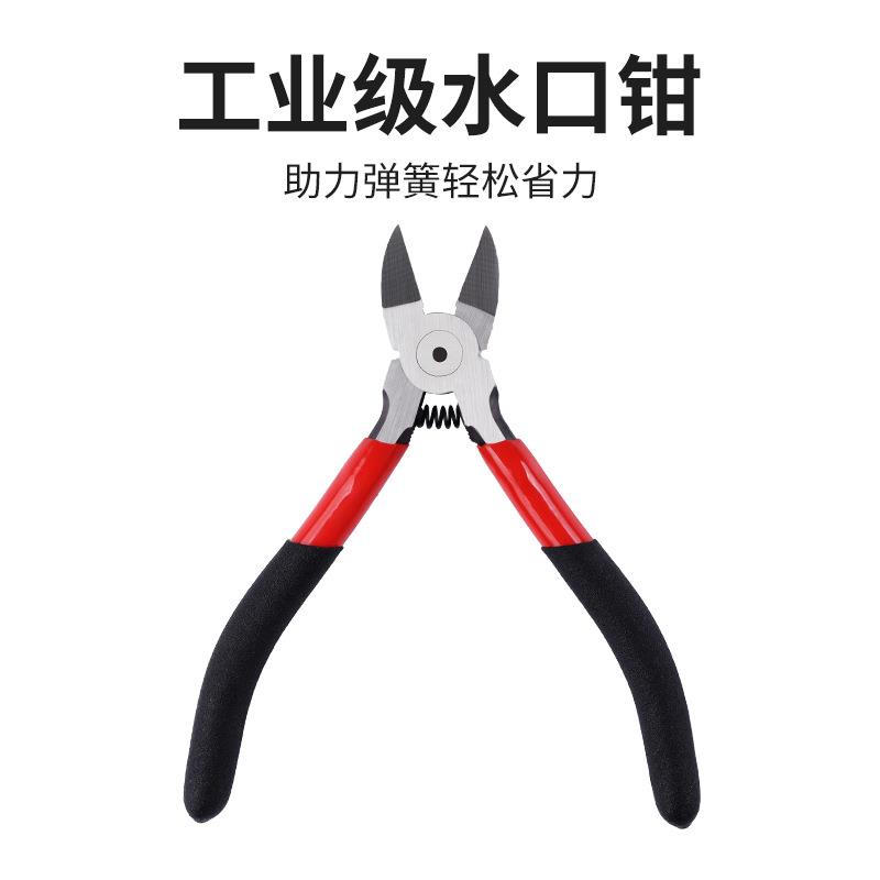 水口钳电工剪钳6寸5寸工业级斜口钳小偏口斜嘴开口钳子手工剪线钳
