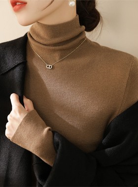 羊毛修身长袖堆堆高领内搭针织打底衫女装秋冬2025新款慵懒风上衣