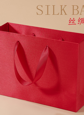 高档红色丝绸手提伴手礼品包装袋购物袋结婚喜庆国风高级感轻奢