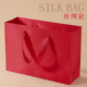 高档红色丝绸手提伴手礼品包装 袋购物袋结婚喜庆国风高级感轻奢