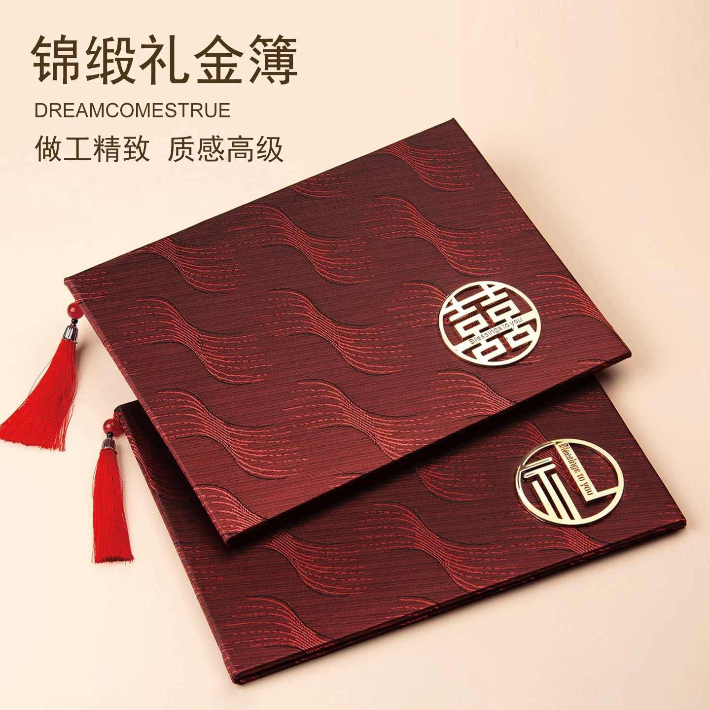 中式结婚乔迁过寿生日喜事高级嘉宾人情收礼记账签到本加厚礼金簿