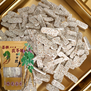 葛根酥茯苓酥无糖手工云南特产传统糕点大理丽江同款礼品独立包装