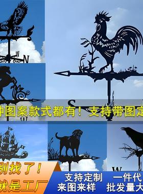 跨境亚马逊爆款金属工艺品喷漆屋顶装饰风向标摆件庭院户外铁艺