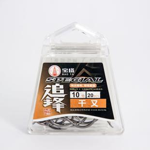 千又鱼钩 宝塔升级版—新追锋系列盒钩长明渔具厂家直销