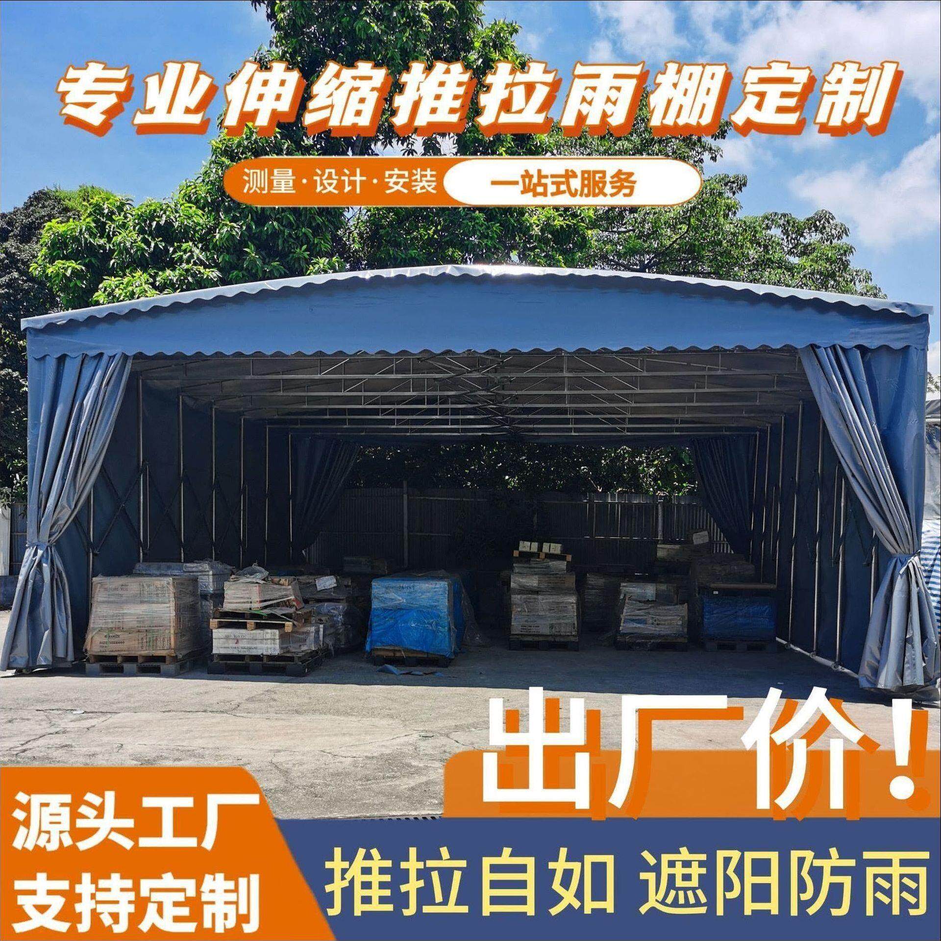 户外移动推拉雨棚工厂大型仓库棚伸缩活动遮阳蓬球场雨棚折叠帐篷