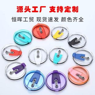 厂家直供30oz塑料杯盖汽车杯冰霸杯牛奶杯吸管密封翻片盖
