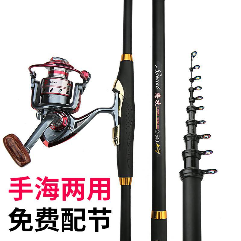 厂家2号矶钓竿碳素两用超硬超轻矶钓杆叽竿矾钓竿机杆钓鱼竿