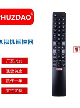 精品现货厂家直销RC802N 全新ABS料电视机遥控器适用于T.C电视机