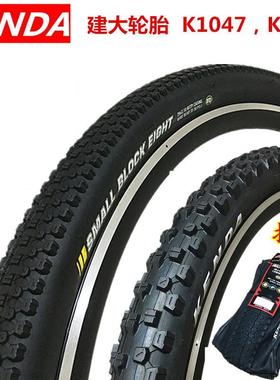 建大26 2.35折叠外胎K1047自行车轮胎29 27.5*1.95 2.10外胎